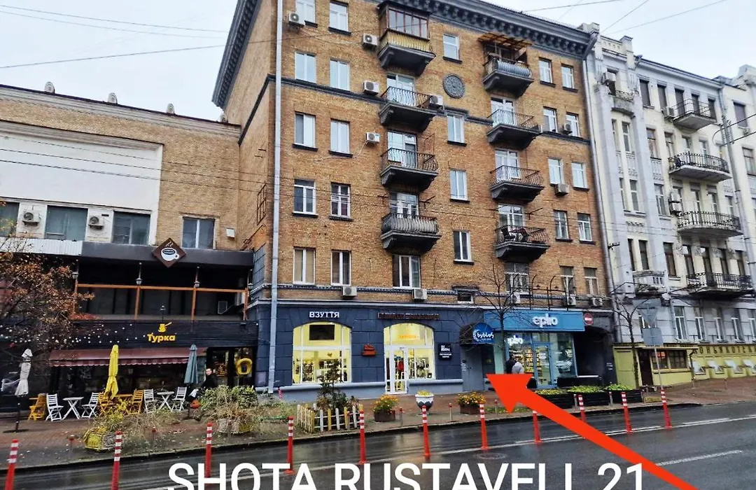 Kiev City Center-1